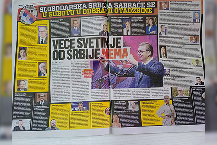 слика чланка