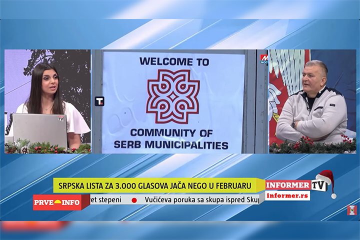 слика чланка