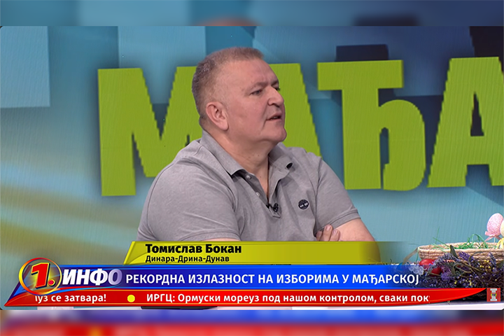 слика чланка