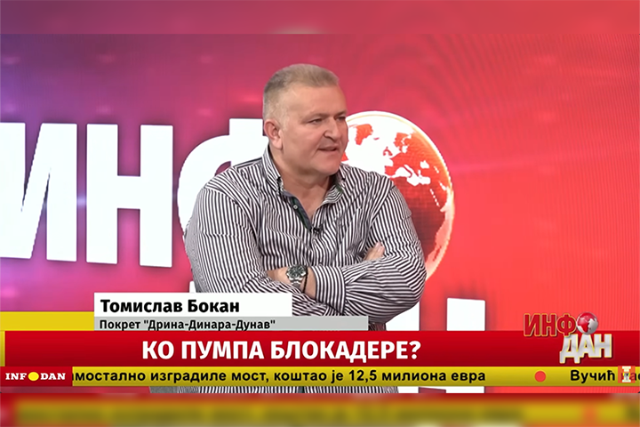 слика чланка